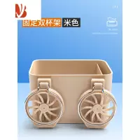 三维工匠车载纸巾盒扶手箱车内汽车用抽纸盒多餐巾车上创意可爱高级感 [固定双杯架]米色
