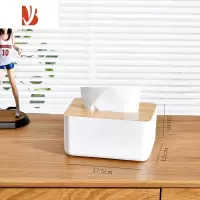 三维工匠抽纸盒家用客厅茶几创意简约遥控器餐巾纸收纳盒子纸巾盒轻奢 长方形-中号[店长推荐]