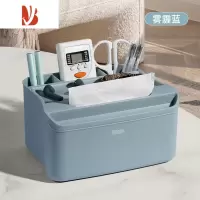 三维工匠桌面纸巾盒家用客厅创意茶几收纳盒放遥控多抽纸盒带弹簧 雾霾蓝