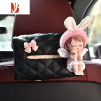 三维工匠卡通车载纸巾盒汽车椅背挂式抽纸袋可爱安妮车上扶手箱餐巾纸包套 兔耳安妮[纸巾盒]