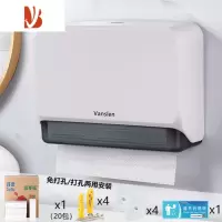 三维工匠卫生间擦手纸盒挂壁式免打孔北欧厕所防水抽纸盒酒店洗手间纸巾架 哑光白+1箱纸 (免打孔+打孔)
