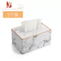 三维工匠纸巾盒客厅轻奢2022新款抽纸盒可定制简约商用酒店纸巾收纳盒 金边大理石纹中号[5个装]