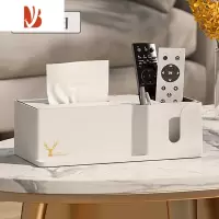 三维工匠纸巾盒客厅轻奢风多茶几桌面遥控器收纳盒抽纸盒家用创意 轻奢白[新品特惠]