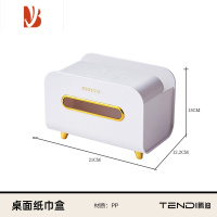 三维工匠纸巾盒客厅轻奢桌面多创意抽纸盒家用茶几遥控器收纳盒 优雅白[多功能收纳]