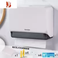 三维工匠卫生间擦手纸盒挂壁式免打孔北欧厕所防水抽纸盒酒店洗手间纸巾架 哑光白+1包纸 (免打孔+打孔)