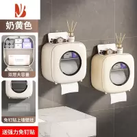 三维工匠厕所纸巾盒抽纸盒卷纸架卫生间厕纸盒壁挂式免打孔防水置物架723 卡其色+奶油色(升级加厚材质)