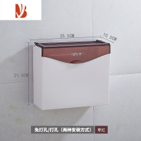 三维工匠卫生间纸巾盒免打孔厕纸盒塑料平板卫生纸置物架挂壁式浴室手纸盒 褐色透明盖[配超强无痕贴]
