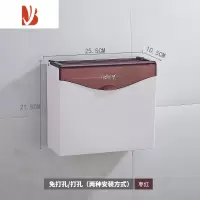 三维工匠卫生间纸巾盒免打孔厕纸盒塑料平板卫生纸置物架挂壁式浴室手纸盒 褐色透明盖[配超强无痕贴]