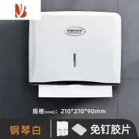 三维工匠擦手纸盒壁挂式卫生间抽纸盒免打孔厕所防水纸巾盒商用洗手间酒店 白色(免钉)