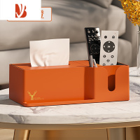 三维工匠纸巾盒客厅轻奢风多茶几桌面遥控器收纳盒抽纸盒家用创意 轻奢橙[新品特惠]