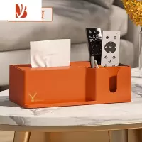 三维工匠纸巾盒客厅轻奢风多茶几桌面遥控器收纳盒抽纸盒家用创意 轻奢橙[新品特惠]