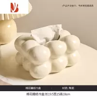 三维工匠客厅家用创意奶油纸巾盒轻奢高级感陶瓷抽纸盒茶几摆件纸抽盒 棉花糖纸巾盒 奶白色[款]