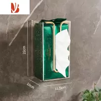 三维工匠洗脸巾收纳盒壁挂式面巾纸厕所纸巾盒抽纸盒免打孔卫生间厨房倒挂 琥珀星空-加大号[轻奢收纳/横竖两用]
