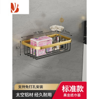 三维工匠枪灰卫生间纸巾盒厕所抽纸盒无芯卷纸架壁挂式免打孔置物架洗手间 黑金典雅四方款(适放卷_纸抽纸)