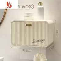三维工匠免打孔厕所纸巾盒卫生间厕纸防水壁挂式洗手间卷纸抽纸浴室置物架 奶油白[防水壁挂式]两个装