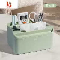 三维工匠桌面纸巾盒家用客厅创意茶几收纳盒放遥控多抽纸盒带弹簧 豆沙绿