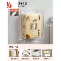 三维工匠客厅茶几纸巾盒家用亚克力卫浴壁挂洗脸巾收纳盒厨房抽纸盒倒挂盒 透明小号壁挂纸巾盒-SF1785