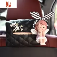 三维工匠卡通车载纸巾盒汽车椅背挂式抽纸袋可爱安妮车上扶手箱餐巾纸包套 黑色斑马安妮[纸巾盒]