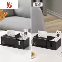 三维工匠纸巾盒客厅轻奢风多茶几桌面遥控器收纳盒抽纸盒家用创意 轻奢黑+轻奢黑[客餐组合]
