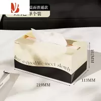 三维工匠纸巾盒家用客厅创意网红抽纸盒茶几多放遥控器收纳餐巾纸盒子 桌面普通款-奶白色