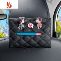 三维工匠车载纸巾盒纸抽盒汽车用挂袋挂式车上创意可爱车内装饰用品大全女 小情侣[送纸巾一包]