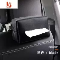 三维工匠车载纸巾盒高级感汽车座椅车挂式车内纸抽盒套椅背扶手箱时尚装饰 黑色