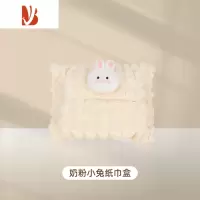 三维工匠车载纸巾盒挂式遮阳板扶手箱车内抽纸盒高级感蕾丝泡泡纸巾包饰品 奶粉小兔-蕾丝泡泡纸巾包