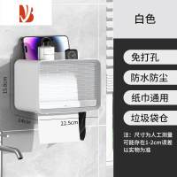 三维工匠厕所纸巾盒壁挂式洗手间卫生间卷纸卫生巾置物架防水抽纸架纸抽盒 白色单层[升级款]
