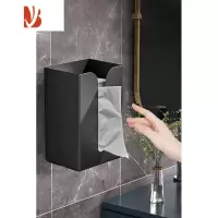 三维工匠纸巾盒壁挂式厨房家用免打孔抽纸盒卫生间悬挂纸巾放洗脸巾收纳盒 雅黑