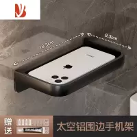 三维工匠卫生间纸巾盒厕所抽纸盒免打孔卷纸架厕纸壁挂式浴室卫生纸置物架 [雅黑]围边单层