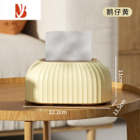 三维工匠纸巾盒客厅轻奢高级感创意北欧餐厅餐巾纸抽纸盒ins风网红款 奶酪黄