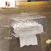 三维工匠冰川纹卫生间厕纸盒家用浴室壁挂免打孔厕所抽纸盒马桶纸巾置物架 水波纹纸巾盒-长款