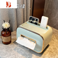 三维工匠纸巾盒客厅轻奢家用创意茶几桌面多遥控器收纳盒抽纸盒 薄荷绿[升级式按压开关 多功能三合一]