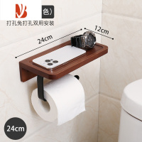三维工匠卫生间免打孔卷纸架纸巾盒酒店宾馆洗手间壁挂式厕所抽纸置物架子 凹槽款24CM