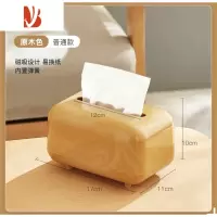 三维工匠高级创意简约银色家用客厅桌面纸巾盒ins卷纸餐巾纸巾收纳抽纸盒 原木色纸巾盒