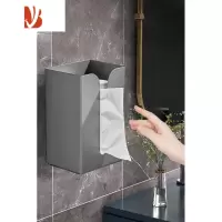 三维工匠纸巾盒壁挂式厨房家用免打孔抽纸盒卫生间悬挂纸巾放洗脸巾收纳盒 枪灰色