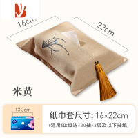 三维工匠2023新款抽纸盒高端中式纸巾盒客厅轻奢家用餐桌创意餐巾纸盒 蕙质兰心-米黄色(16*22)