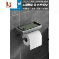 三维工匠卫生间纸巾盒壁挂式枪灰抽纸盒家用免打孔厕纸架洗手间卷纸置物架 枪灰系-围边置物卷纸架