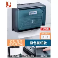 三维工匠免打孔擦手纸盒壁挂式防水酒店商用手抽纸巾架家用卫生间干手纸盒 经典款-蓝色+10包纸