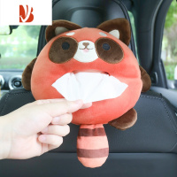 三维工匠创意车载纸巾盒汽车内卡通挂式抽纸盒车上可爱扶手箱遮阳板纸抽盒 车载纸巾盒[小浣熊]