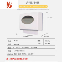 三维工匠餐厅抽纸盒壁挂式商用卫生间小号擦手纸巾盒餐巾纸盒挂墙饭店专用 900白色(打孔安装) 放75*230MM以下的三