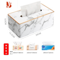 三维工匠北欧ins高级感纸巾盒 茶几桌面大理石纹抽纸盒创意家用轻奢风纸抽 金边大理石纹大号