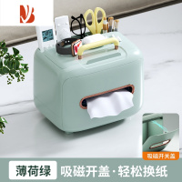 三维工匠轻奢纸巾盒客厅桌面多抽纸盒茶几遥控器收纳家用创意纸盒 薄荷绿-单个装[磁吸开盖/轻松换纸]