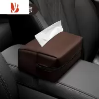 三维工匠车载纸巾盒扶手箱抽纸挂式汽车内饰座椅背放餐巾车用遮阳板抽纸盒 纸巾盒皮革款 棕色