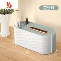 三维工匠茶几收纳盒抽纸盒放纸巾盒客厅轻奢网红家用桌面卫生纸餐巾纸盒子 豆沙绿