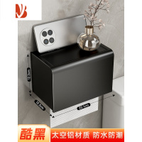 三维工匠卫生间厕纸盒厕所免打孔抽纸卷纸壁挂式收纳纸巾放置盒置物架防水 热买❤方形[加长加厚款]-黑色