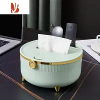 三维工匠纸巾盒抽纸盒子家用客厅茶几轻奢多创意遥控器收纳 ins风 薄荷绿[轻奢收纳]