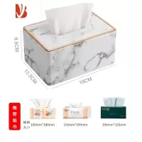 三维工匠北欧ins高级感纸巾盒 茶几桌面大理石纹抽纸盒创意家用轻奢风纸抽 金边大理石纹小号