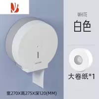 三维工匠大卷纸盒壁挂式厕纸盒卫生间大盘纸厕所免打孔纸巾盒商用卷纸筒 E51018白色-免打孔+纸巾*1
