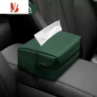 三维工匠车载纸巾盒扶手箱抽纸挂式汽车内饰座椅背放餐巾车用遮阳板抽纸盒 纸巾盒皮革款 绿色